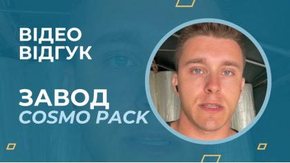 CosmoPack